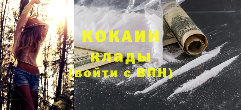 KRAKEN ссылки  Комсомольск-на-Амуре  Cocaine Columbia 