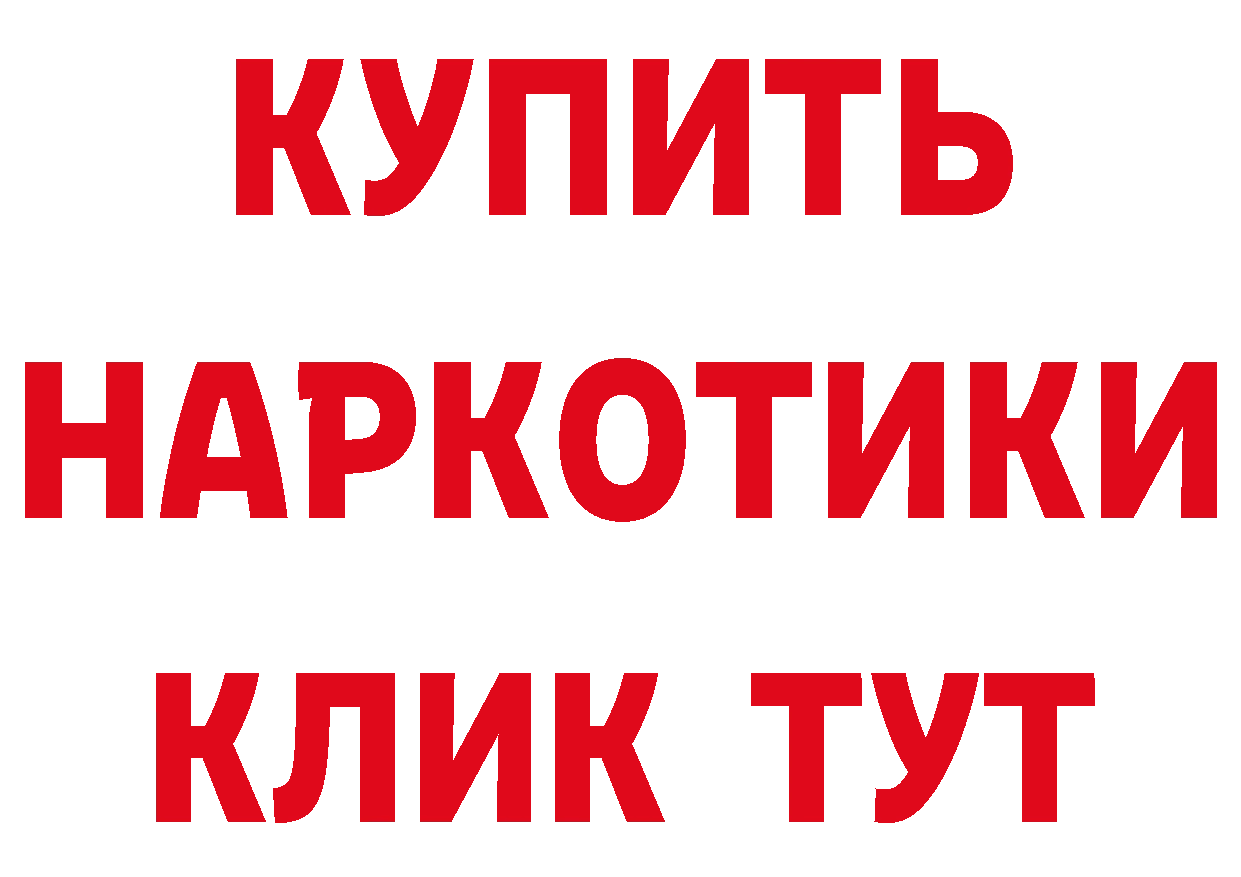 МЕФ VHQ зеркало нарко площадка мега Комсомольск-на-Амуре