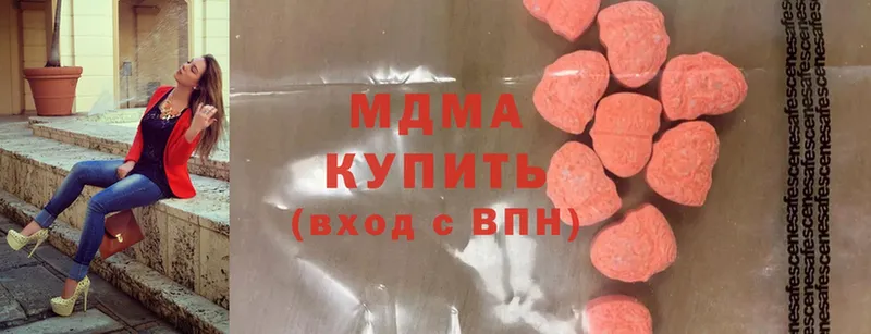 MDMA VHQ  kraken маркетплейс  Комсомольск-на-Амуре 