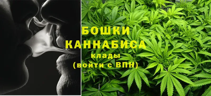 Бошки марихуана Ganja  Комсомольск-на-Амуре 